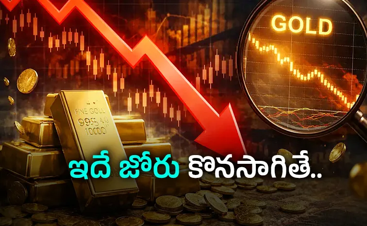 Gold Price Crash: 10 Grams Gold May Fall But Can It Hit Rs 1 Lakh