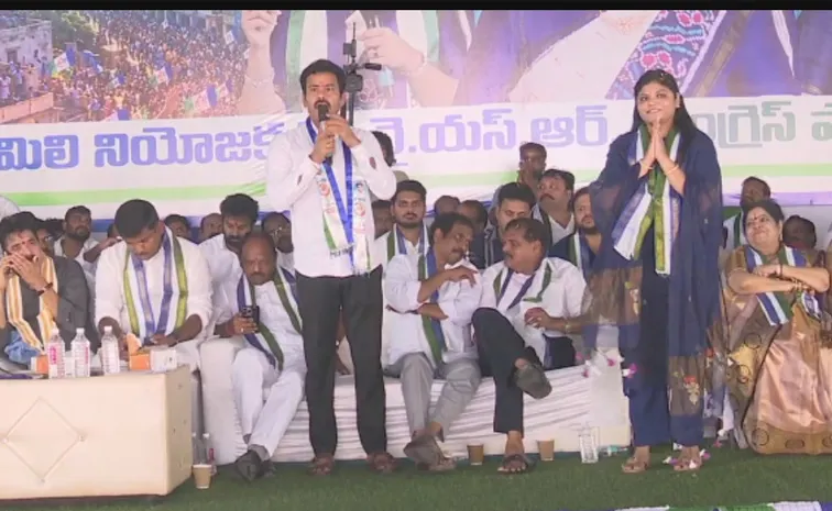 YSRCP Leaders Slams Chandrababu And Party Changed Persons