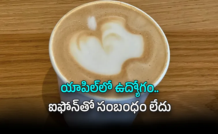 Apple iCup Specialist Job Rs 28000 a Day to Run 90 Coffee Machines