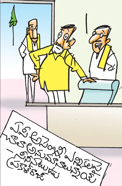 మనం గెలిచినప్పటి నుంచి  ఇలాగే అంటున్నారు ‘సర్‌’   