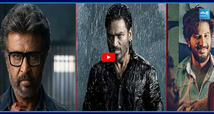 రజినీతో క్లాష్ మిస్... దుల్కర్ తో క్లాష్ ఫిక్స్..