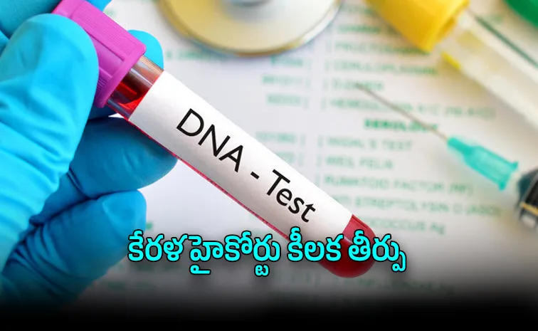 DNA Test Not a Routine Option in Paternity Disputes Kerala High Court