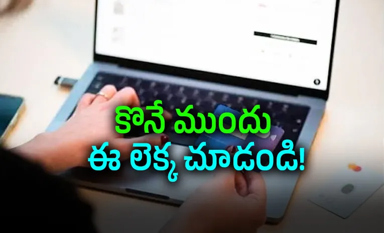 దసరా డిస్కౌంట్ల జాతర.. ఎక్కడెక్కడ ఎంత తగ్గింపు?