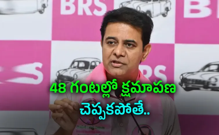 ఈనాడు కథనంపై కేటీఆర్ సీరియస్‌‌