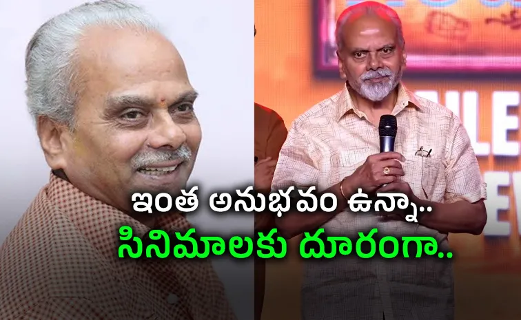 Senior Actor LB Sriram Emotional Speech At Garividi Lakshmi Trailer Launch Event