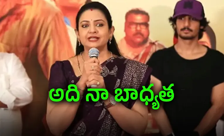 Tollywood actress Indraja Comments about Success Meet