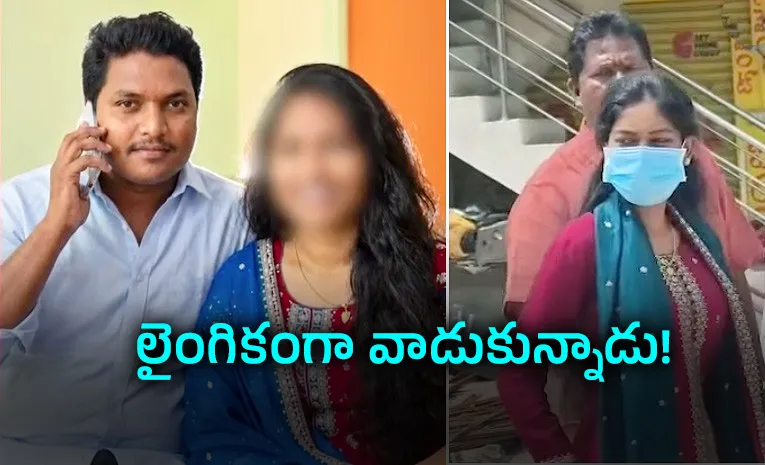 Chairman Son Cheat Women marriage Proposal