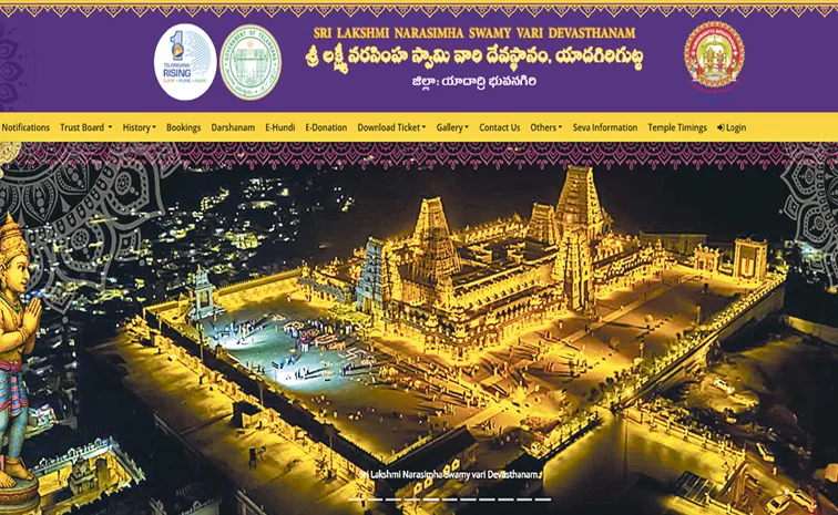 Yadagiri Temple Warns Devotees Against Fake Websites And Online Fraud