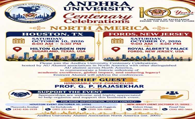 అమెరికాలో ఘనంగా ఆంధ్ర విశ్వవిద్యాలయ శతాబ్ది ఉత్సవాలు