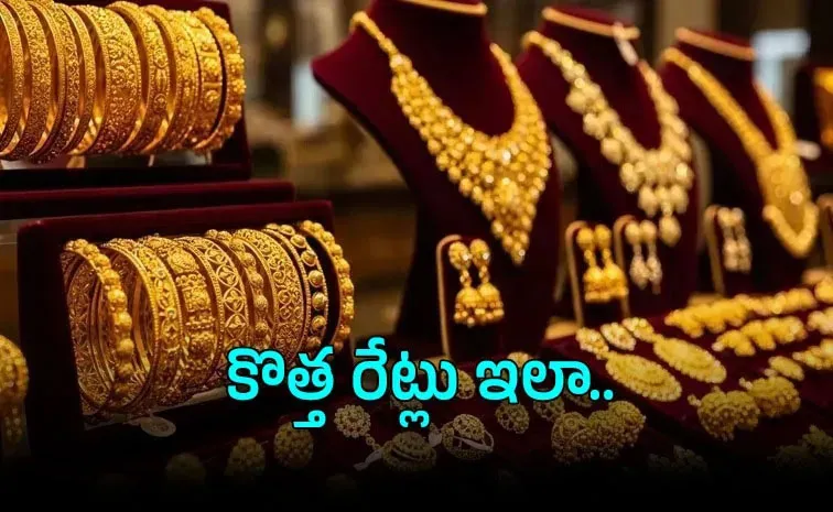 పతనమవుతున్న పసిడి ధరలు!