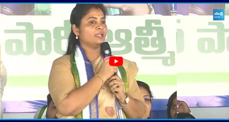 Sreevani : భీమిలి గడ్డపై YSRCP  జెండా ఎగురవేస్తాం