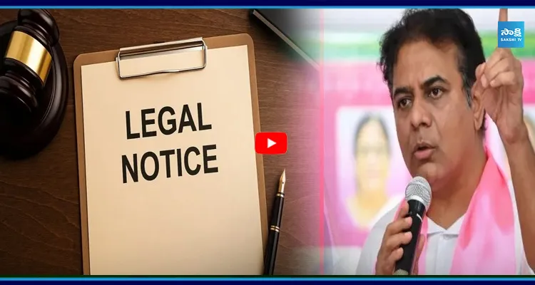 ఈనాడు పత్రికకు KTR లీగల్ నోటీసులు