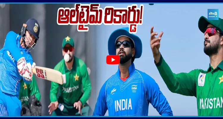 ఇండియా VS పాక్ ఫైనల్ కు వ్యూస్ సునామీ!