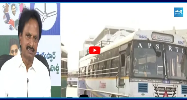 RTC ప్రైవేటీకరణకు అంతా సిద్ధం..?
