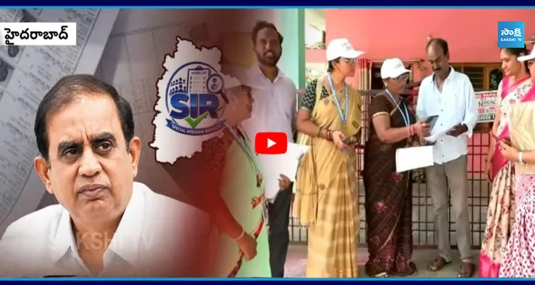 Form 7 : SIR ముందు మరో సవాల్
