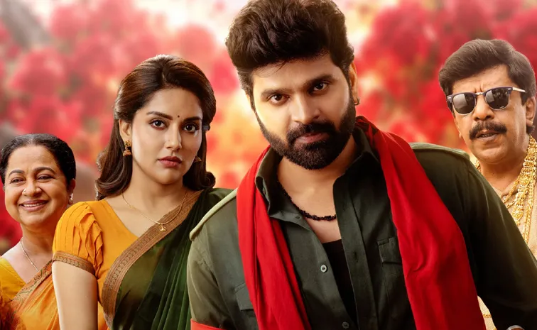 శ్రీ విష్ణు కామ్రేడ్ కల్యాణ్.. ట్రైలర్ వచ్చేసింది