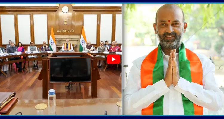 బండి సంజయ్ కి మరో కీలక పదవీ..?