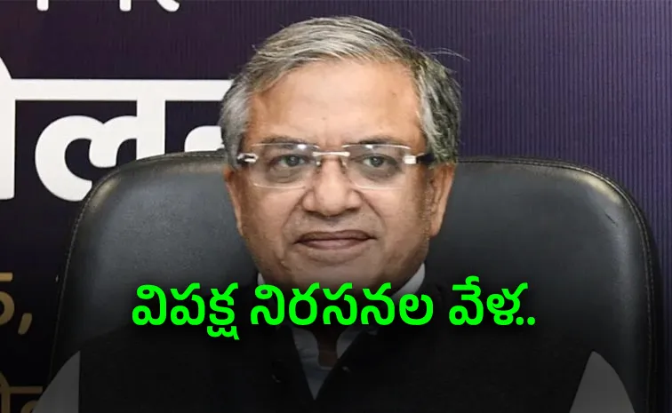 Amid Opposition Protests CEC Gyanesh Kumar Postpones Another Visit
