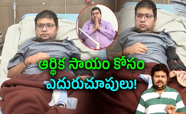 Comedian Ramachandra Suffers Paralysis, Seeks Support