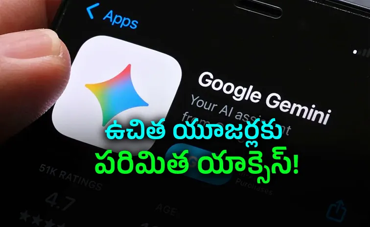 Google Gemini Plans Changing on October 9 What Free and Paid Users