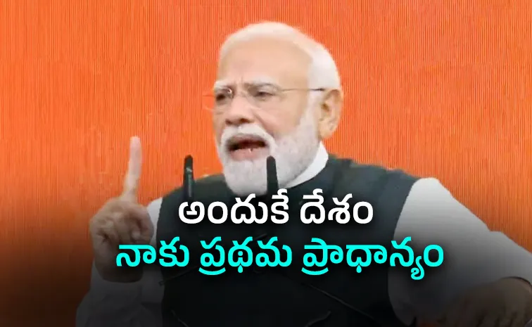 People Are My God: PM Modi Reflects on 25 Years in Public Service