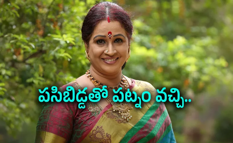 TV Actress Ragini Shares Her Personal Life Struggles