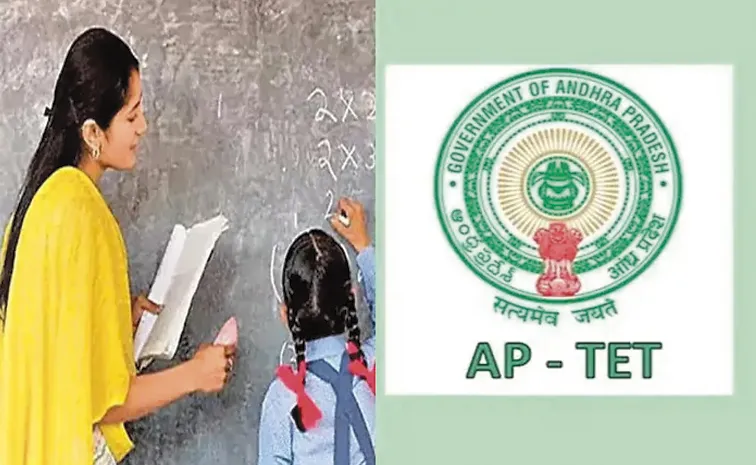 Special TET Sparks Fresh Tension Among AP Government Teachers