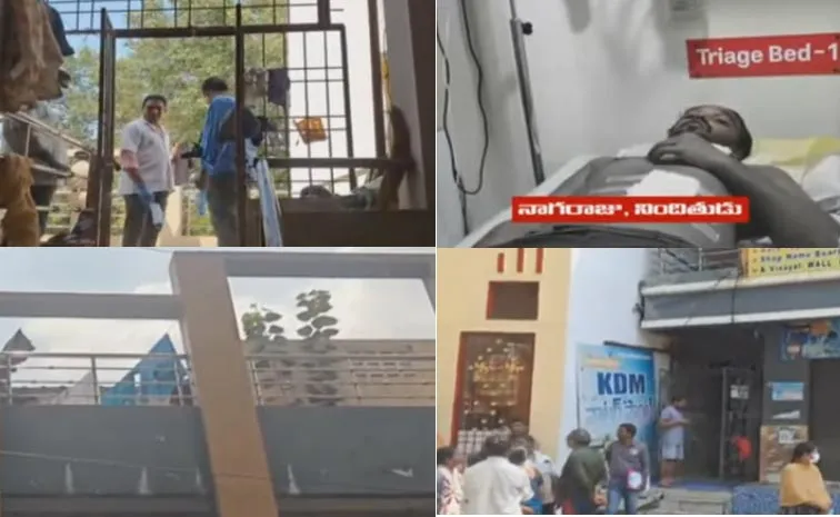 Vijayawada Arundalpet Incident