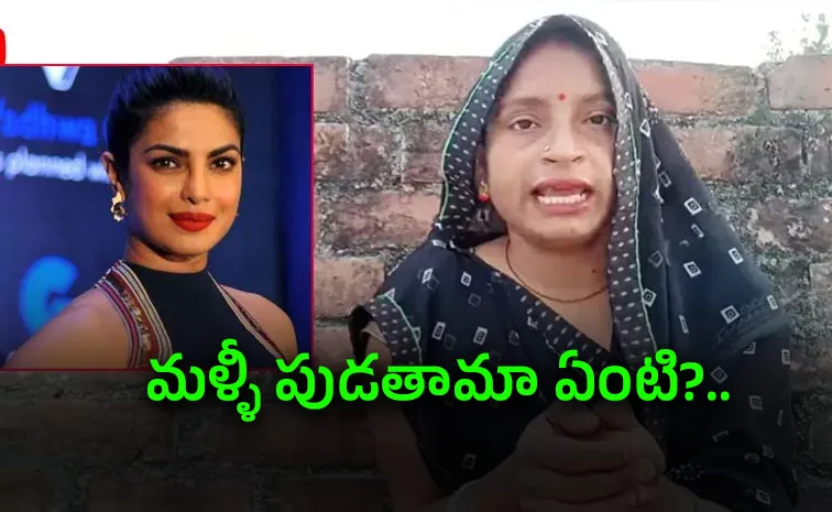 Village Fields to Priyanka Chopras Instagram: Inspiring Story Dehati Madam Yashoda