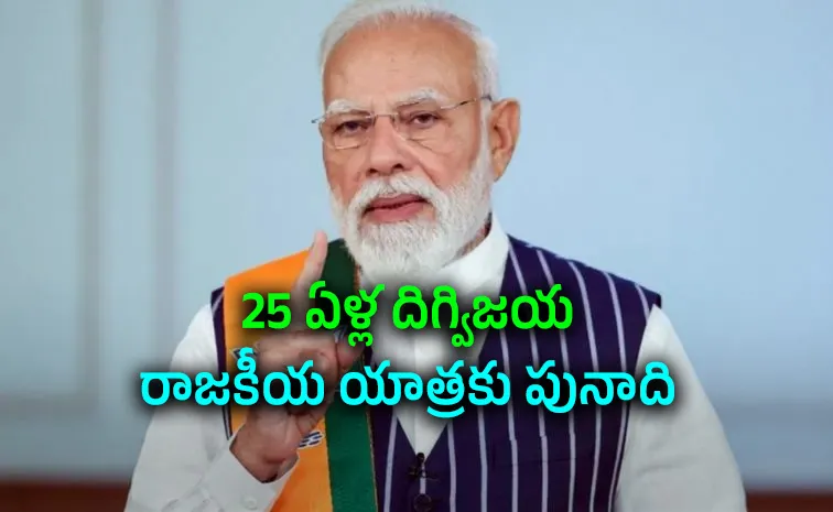 What happened within the BJP in 2001 when Modi rise to Chief Minister