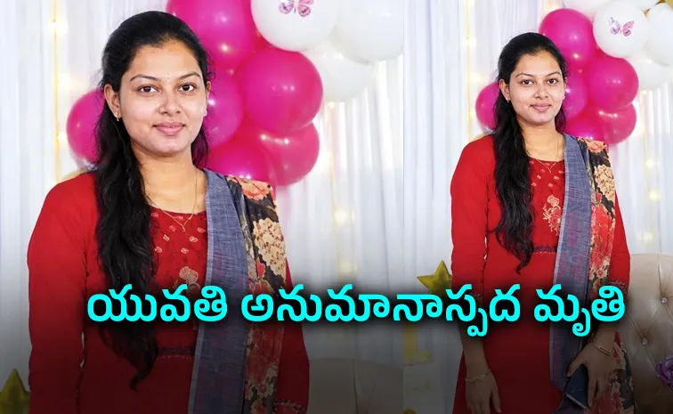 Young Woman Suspicious Death In Prakasham