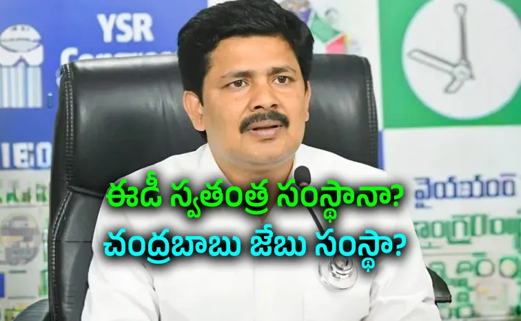 Ysrcp Mp Gurumurthy Tweet On Ed Behavior