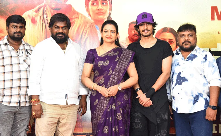 Anakapalle Movie Success Meet Highlights