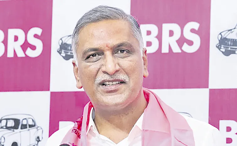 Harish Rao fires on Congress party: telangana