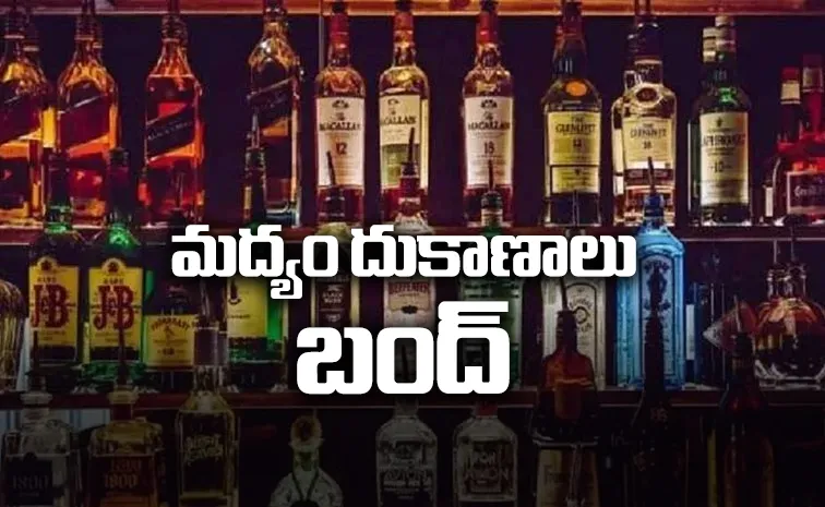 Delhi Liquor Shops To Remain Shut On October 9 10 Jantar Mantar Protest