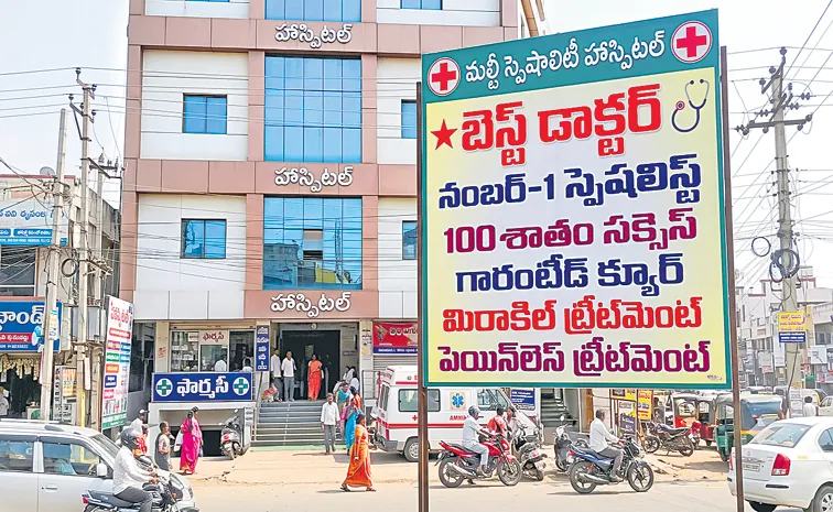 NMC curbs promotional advertisements by doctors and hospitals