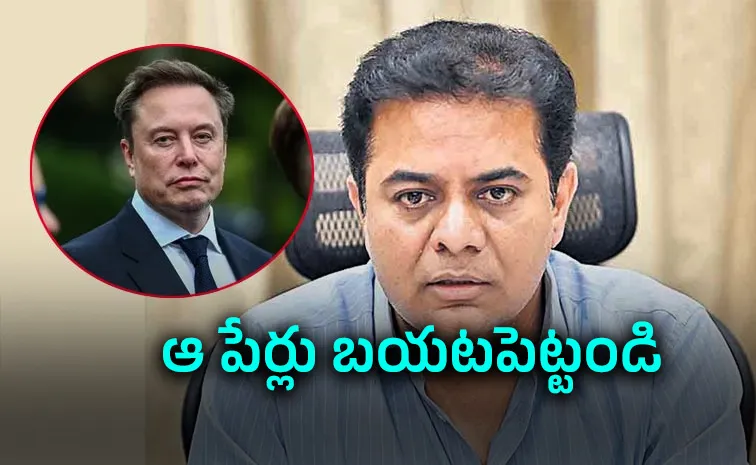 Name the Oligarchs: KTR Questions Elon Musk Over Starlink India Delay