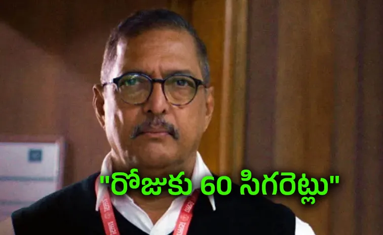 Nana Patekar smoked 60 cigarettes a day after losing his elder son