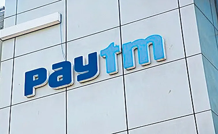 RBI removes Paytm Payments Bank after licence cancellation