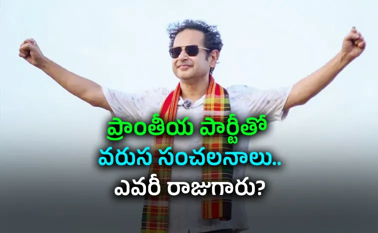 Poll Victory Then Political Exit: Who Is Pradyot Debbarma?