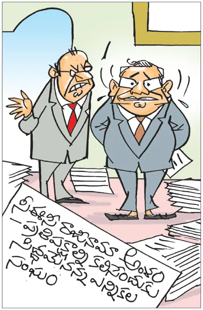 Sakshi Cartoon 08-10-20261