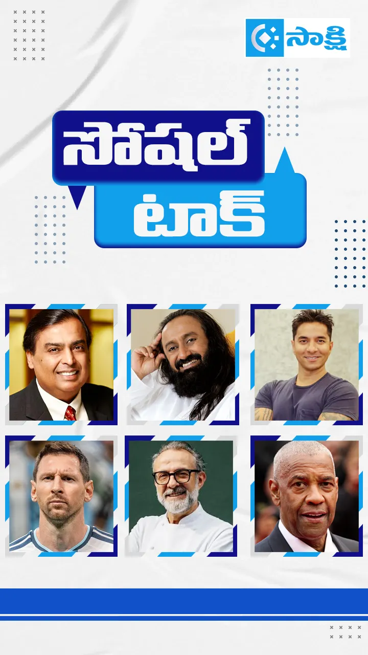  Celebrities Social Talk 08-10-2026
