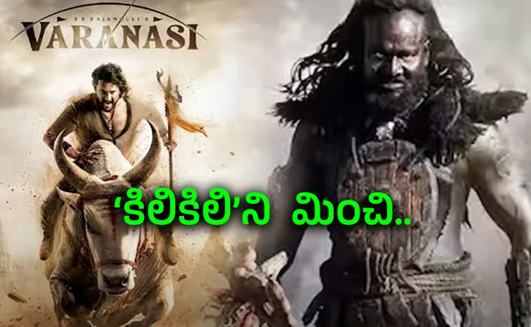 SS Rajamouli Creates New Language For Varanasi Movie