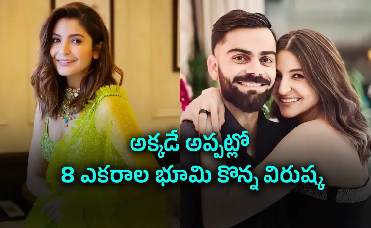 After 5.19 acres Alibaug Virat Anushka family buy 3 apartments 44 Cr Mumbai