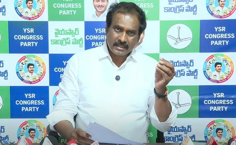 YSRCP Leader Kurasala Kannababu Slams Chandrababu Govt