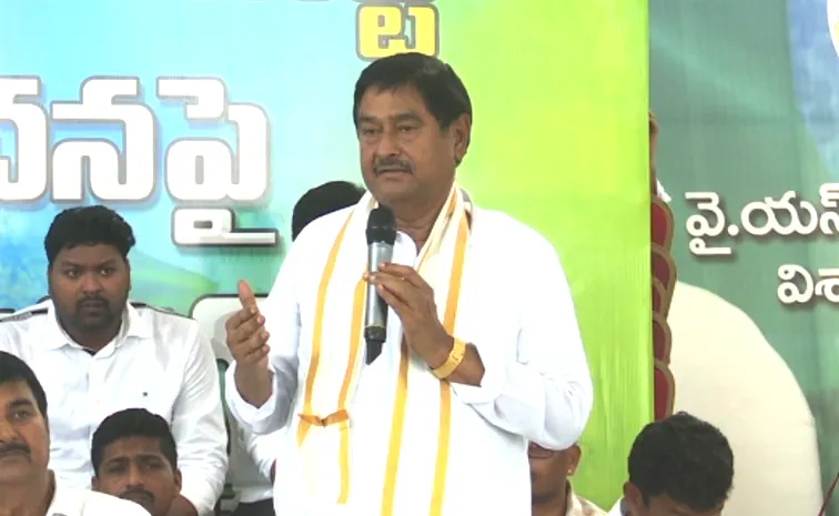 YSRCP Leaders Serious Comments On CBN Over BC Reservations