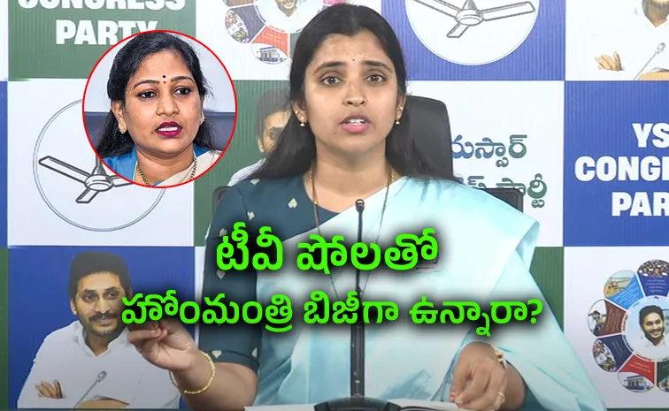 Ysrcp Leader Are Syamala Fires On Chandrababu Government