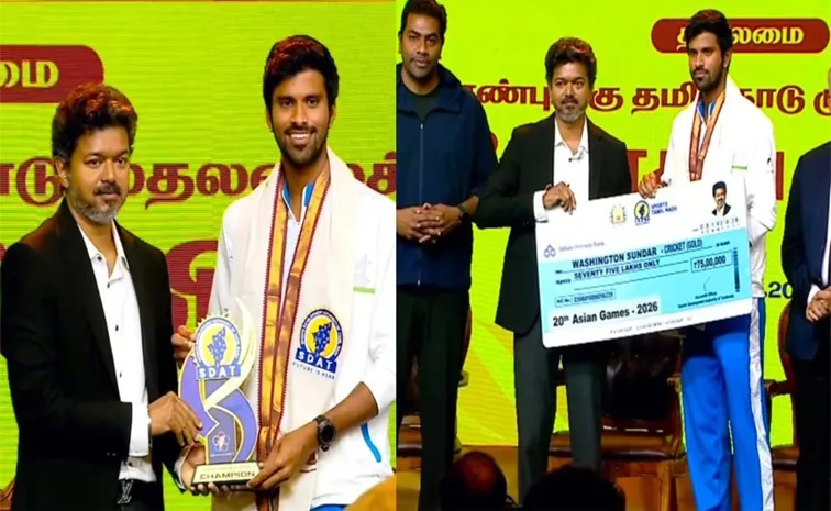 tamil Nadu Chief Minister Joseph Vijay handed over 75 Lakhs to Washington Sundar