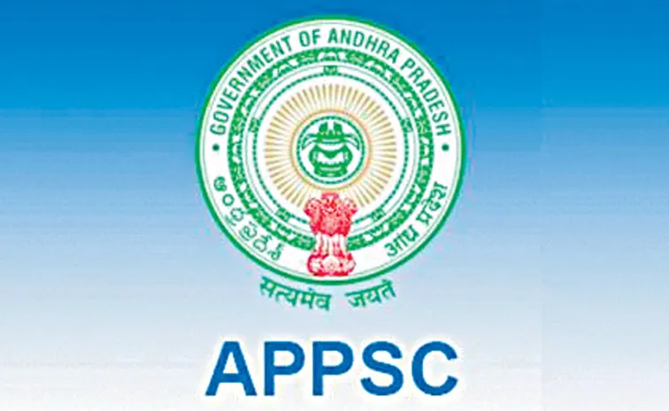 APPSC candidates face difficulties in updating OTPR