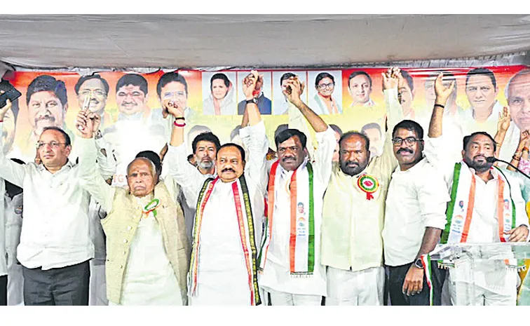 RTC merger with Congress government 